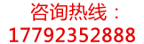 聯(lián)系電話(huà)
